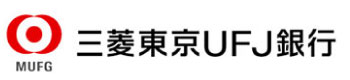 株式会社 三菱東京UFJ銀行