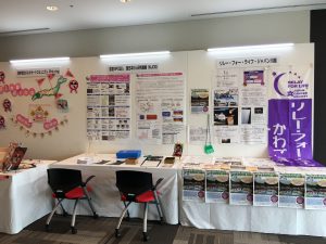 日本乳癌学会 於 新宿NSビル