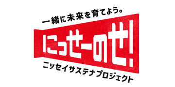 日本生命保険相互会社川越支社
