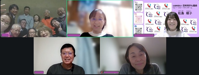 1月21日実行委員会