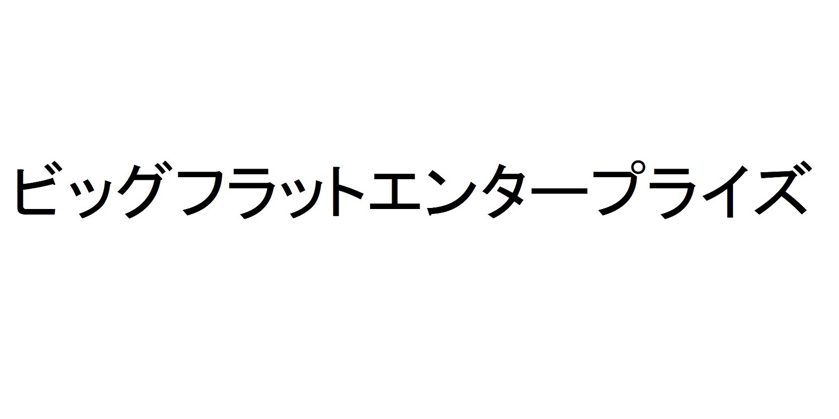 リレー フォー ライフ ジャパンみやぎ