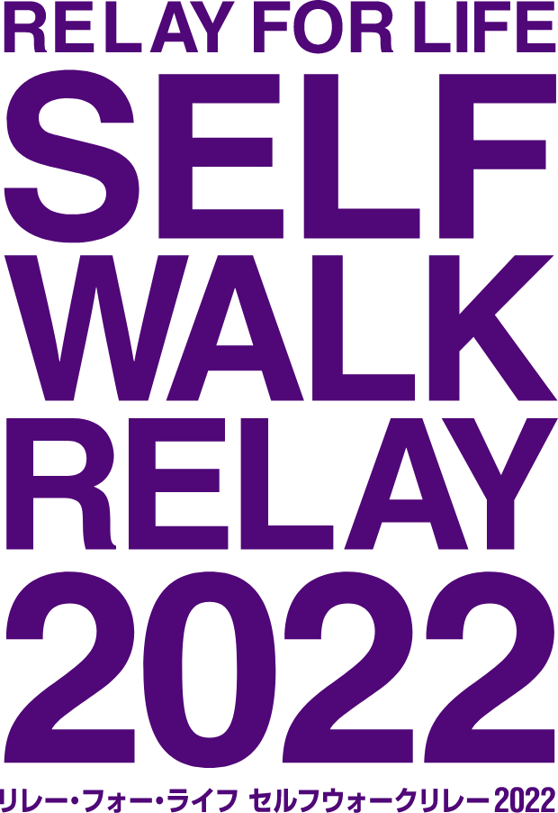 RELAY FOR LIFE SELF WALK RELAY 2022