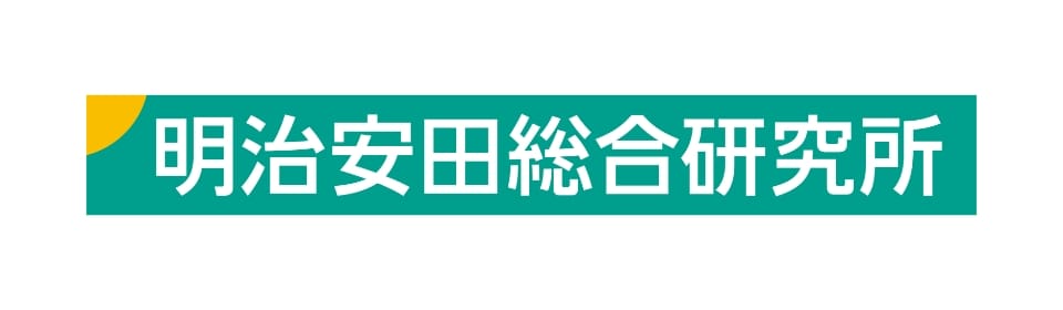 明治安田総合研究所