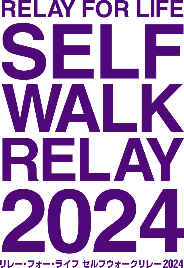 Fundraising Chanllenge Self walk relay 2024