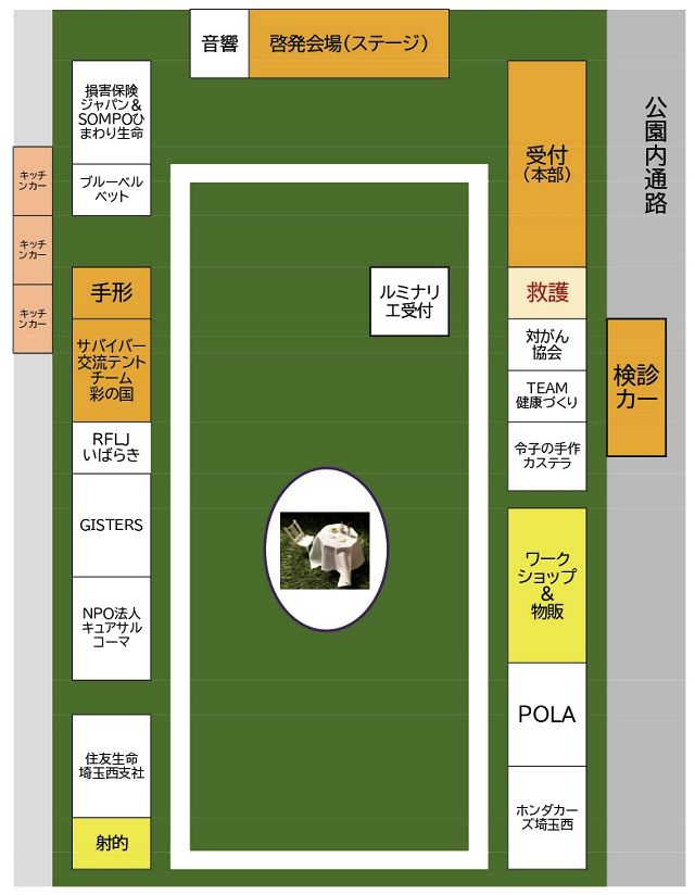 RFLJ2025ところざわ会場配置図