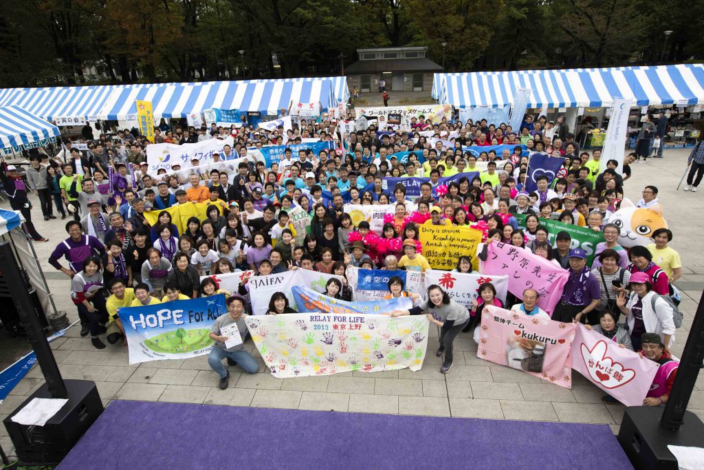 【東京上野】ご寄付のご報告 リレー・フォー・ライフ・ジャパン